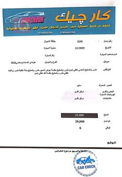 هيونداي أكسنت